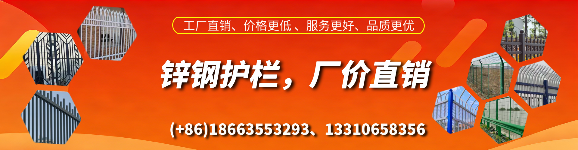邳州锌钢护栏生产厂家